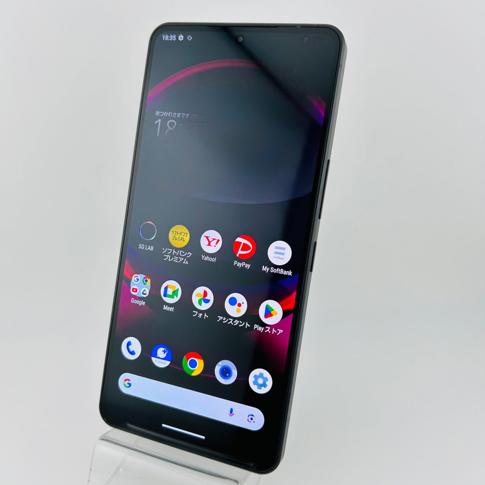 スマートフォン本体 AQUOS R8 pro A301SH AQUOS R8 pro｜価格比較・最新情報 - 価格.com