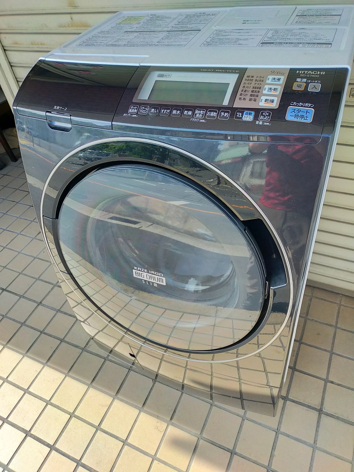HITACHI BD-S7400 (B) 【公式通販】