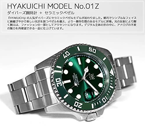 20気圧防水 セラミックベゼル