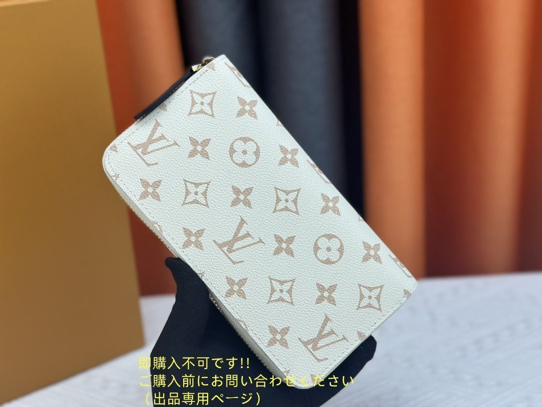 （極美品）ルイヴィトン長財布 激レア ??超美品級?? 極美品 LOUIS VUITTON 財布 ルイヴィトン長