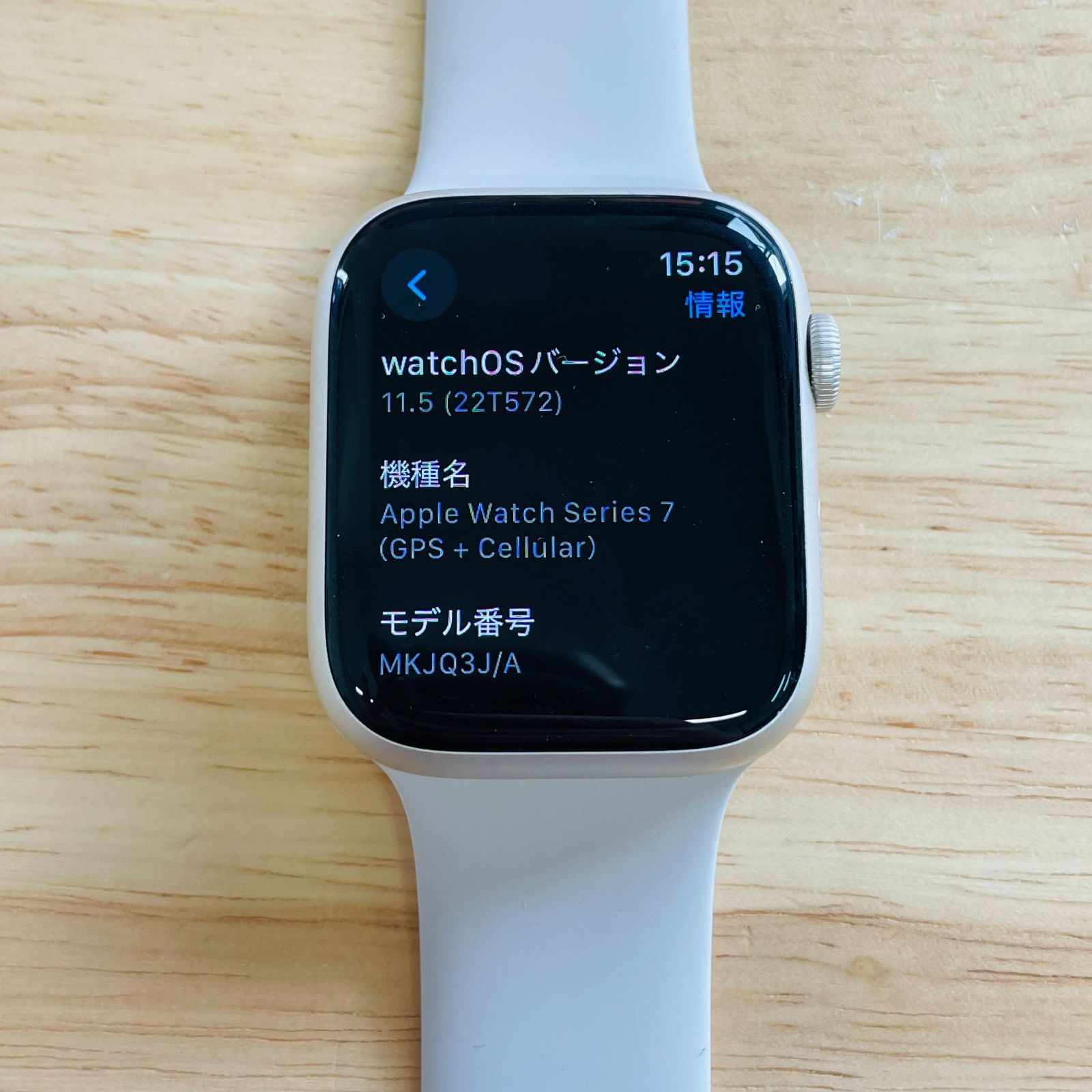 充電器付属