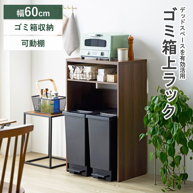 UTIMIU冷蔵庫ラックゴミ箱上ラックレンジラック幅60×奥行40×高180cm Amazon.co.jp: UTIMIU 冷蔵庫ラック ゴミ箱上ラック 幅60×奥行40