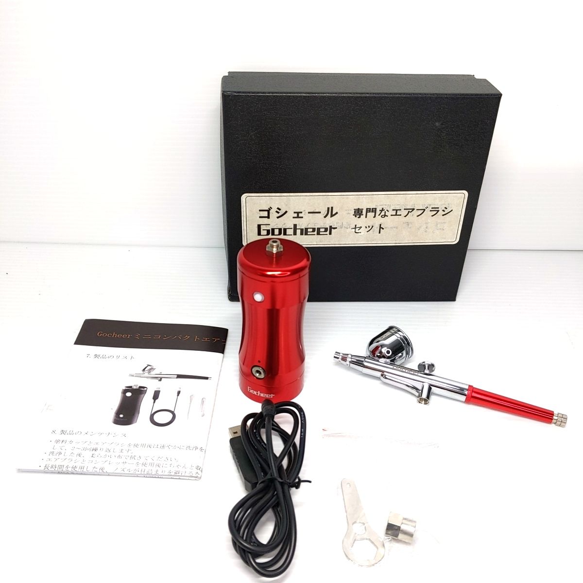 中古品】ゴシェール Gocheer 充電式エアブラシ 自動電源 一体化