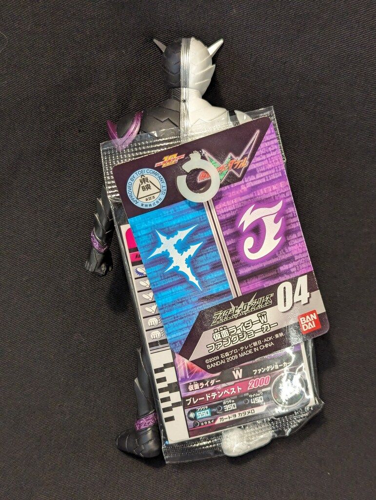 仮面ライダーW ファングジョーカー 04 まとめ売り　9セット　箱ら劣化あり バンダイ ダブル ライダーヒーローシリーズ RHW04仮面ライダーW