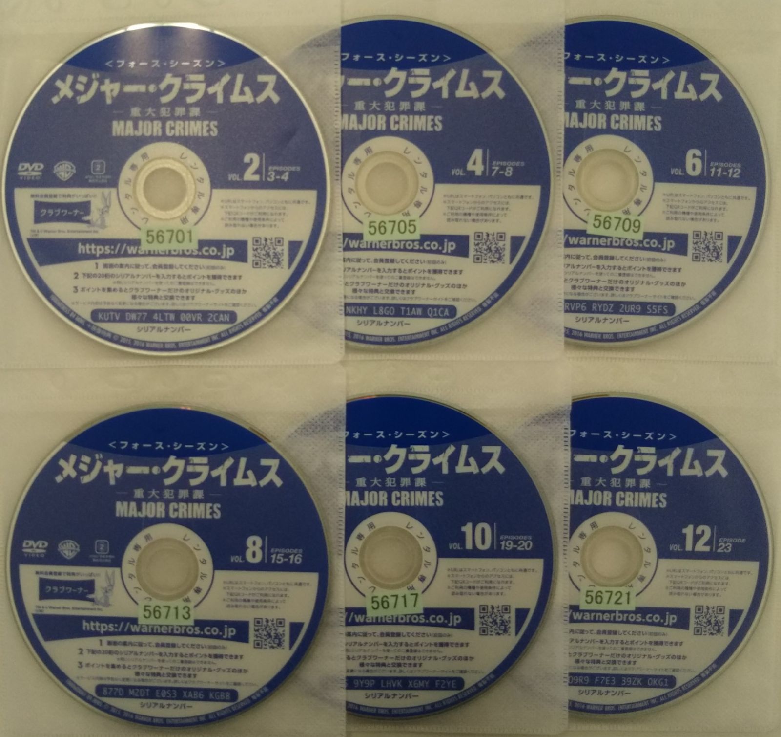 つ126-4 メジャー・クライムス　重大犯罪課 フォース シーズン4 全12巻 つ126-4 メジャー・クライムス 重大犯罪課 フォース シーズン4