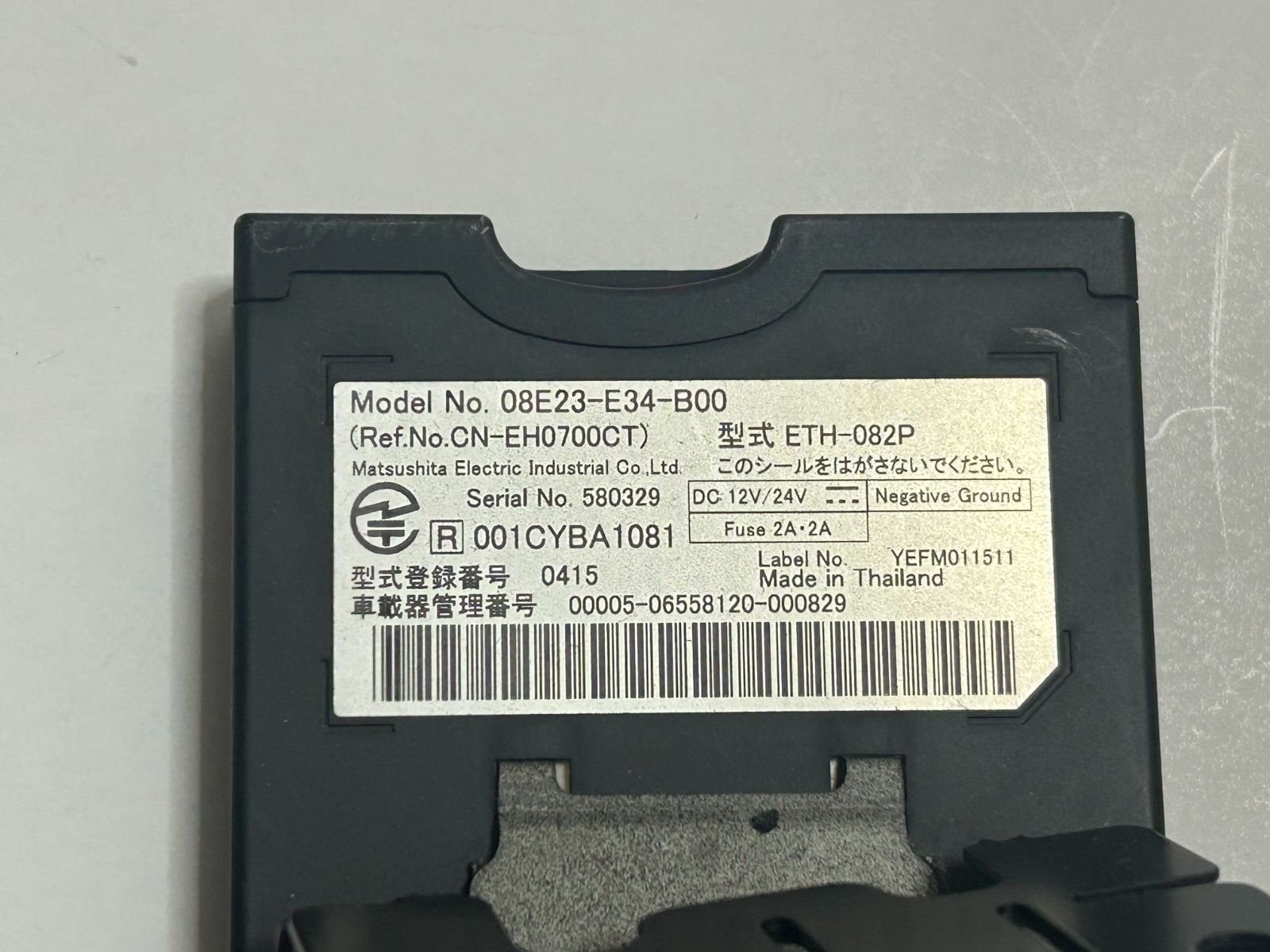 ホンダ純正 ETC ETH-082P アンテナ分離型 車載器 Honda - メルカリ