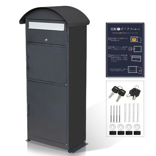 宅配ボックス 防水 屋外 大容量 鍵付き戸建て 置き配 防犯対策 (ナチュラル) 宅配ボックス 防水 屋外 大容量 鍵付き戸建て 置き配 防犯対策