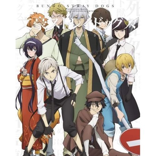 視覚的な DVD TVアニメ 文豪ストレイドッグス 第19巻 安い！かわいい！