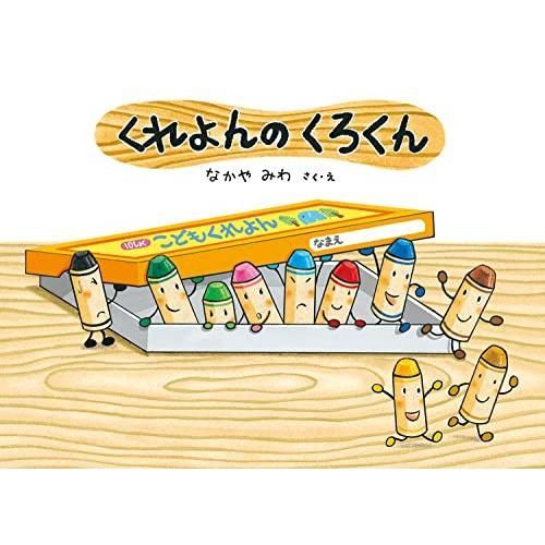 ぞくぞく村のおばけ シリーズ 16冊セット あかね書房 ゾクゾク 村