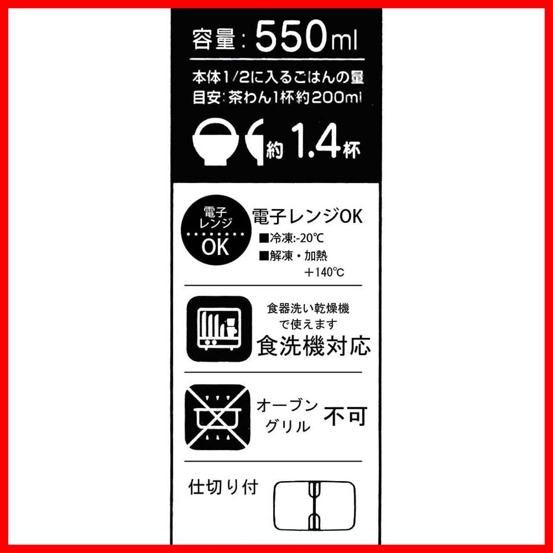 在庫セール レンジ対応 550ml M シール容器 フェイス ピカチュウ 保存容器 ポケットモンスター 弁当箱 日本製 軽い ラク軽 XPM4-A スケーター Skater