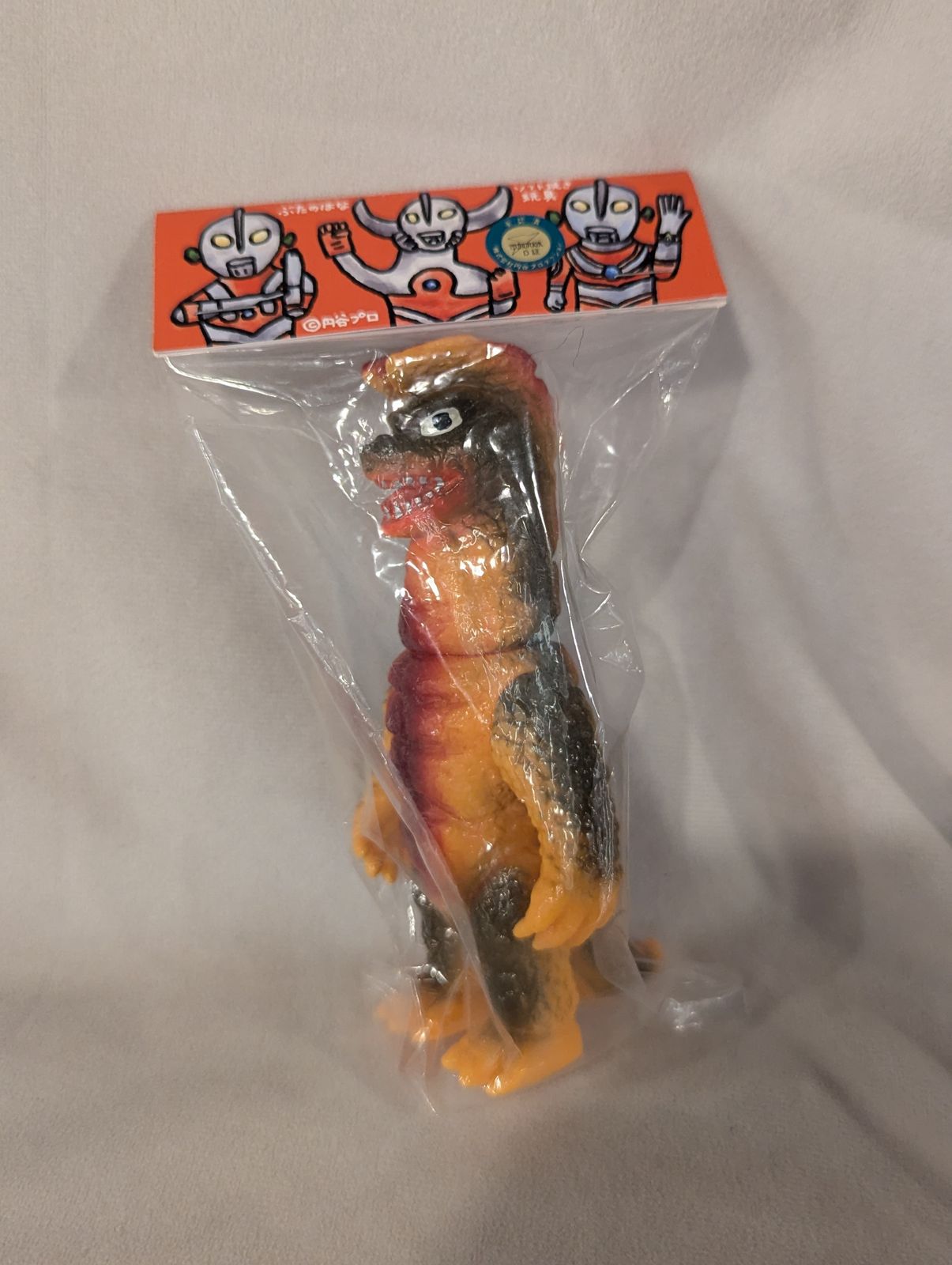 ハナ様 ぶたのはな ソフト焼き玩具怪獣シリーズ ゴーストロン オレンジ成型