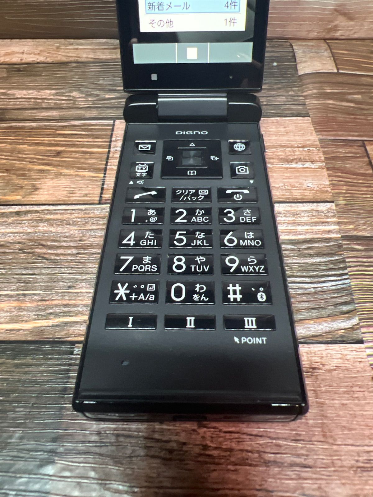 京セラSoftbank DIGNOケータイ2 NP701KC simロック解除済み Softbank