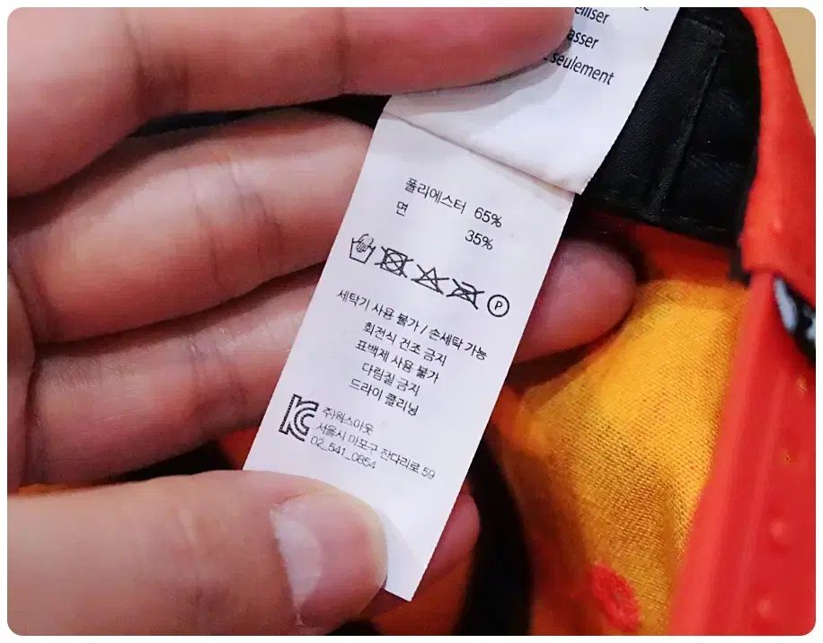 迷彩 スナップバック