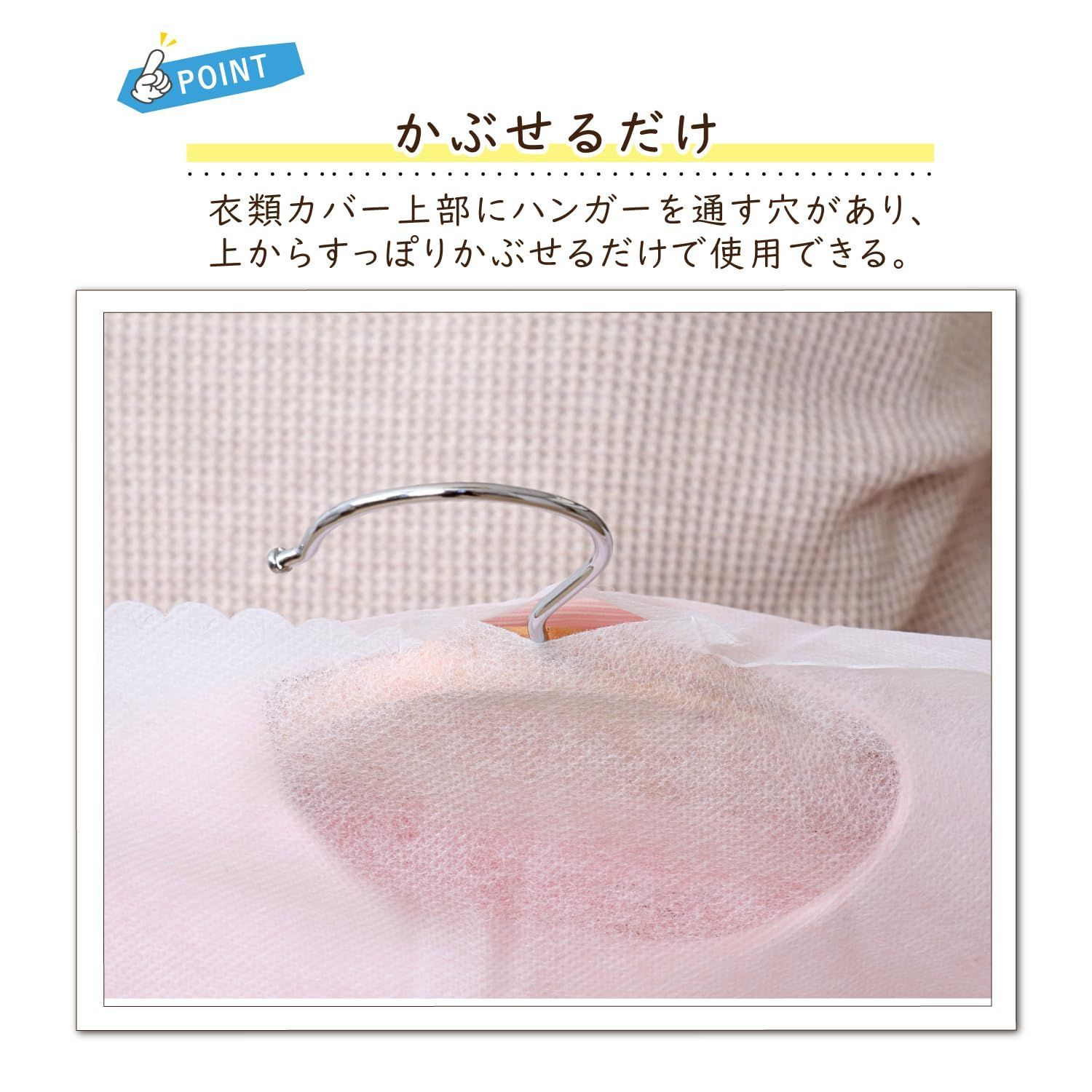 カット ホワイト