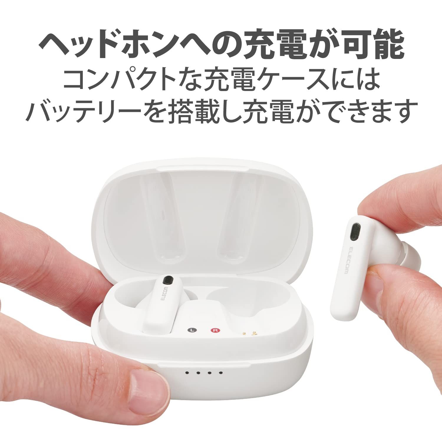 エレコム ワイヤレスイヤホン Bluetooth5.2 ノイズキャンセリング対応