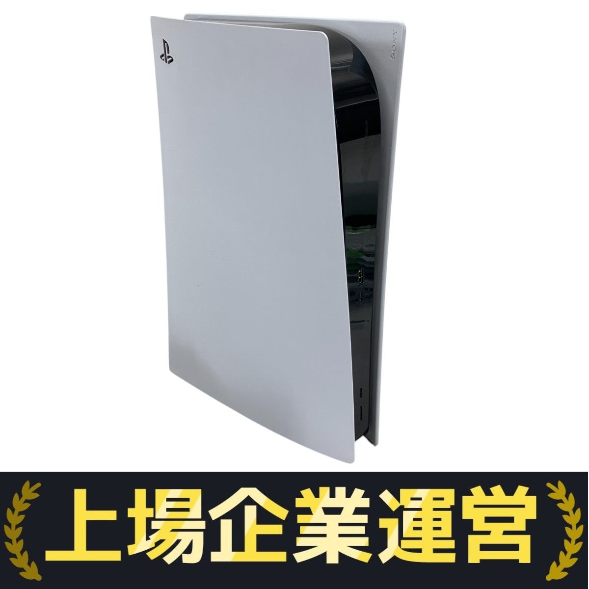 タイミャンマー打ち出し銀ボウルPlayStation5 ディスクドライブ CFI-1100A