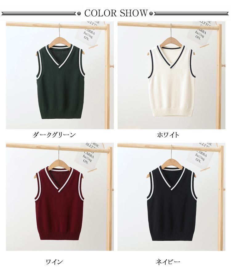  男女兼用 通学 キッズ 入学 ニットベスト スクールベスト 女の子 スクールベスト コットン Vネック 子供 ジュニア ライン入り 制服 通園 綿 子供用 卒業式 入園 フォーマル 発表会 幼稚園 保 conne594011 練習場用品 ゴルフバッグ キャディバッグ ゴルフ