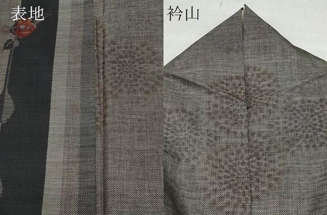 平和屋着物○本場大島紬 9マルキ 風景草花文 正絹 逸品 AAAU8116zg