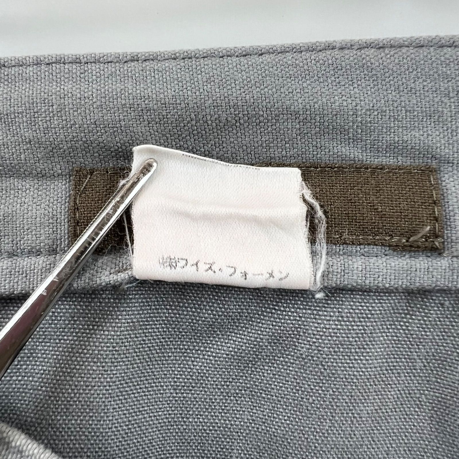 fumiya hirano モーススキン スラックス サイズ36 新品 Maison MIHARA YASUHIRO 24-25 AW Collection ペイントベイカー