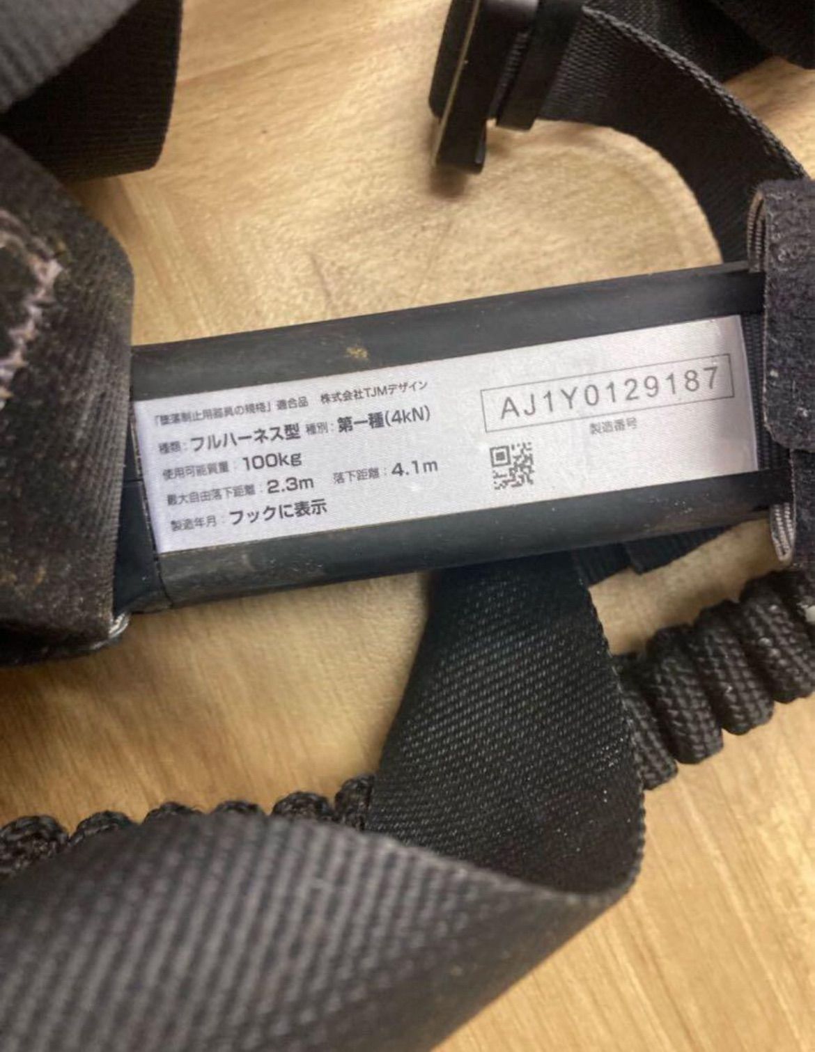 2025-03 製造