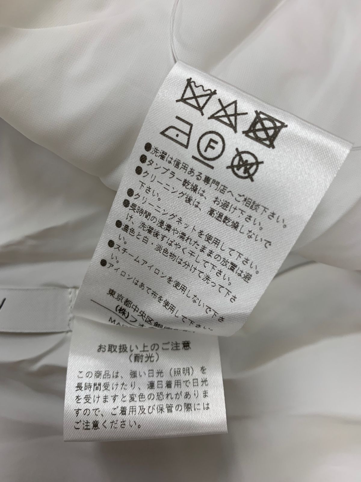 しっかりした フォクシーブティック Diana ダイアナ 45197 スカート 40 ベージュ チェック柄 ITC2ZRNK6YUI 期間限定割引40%！