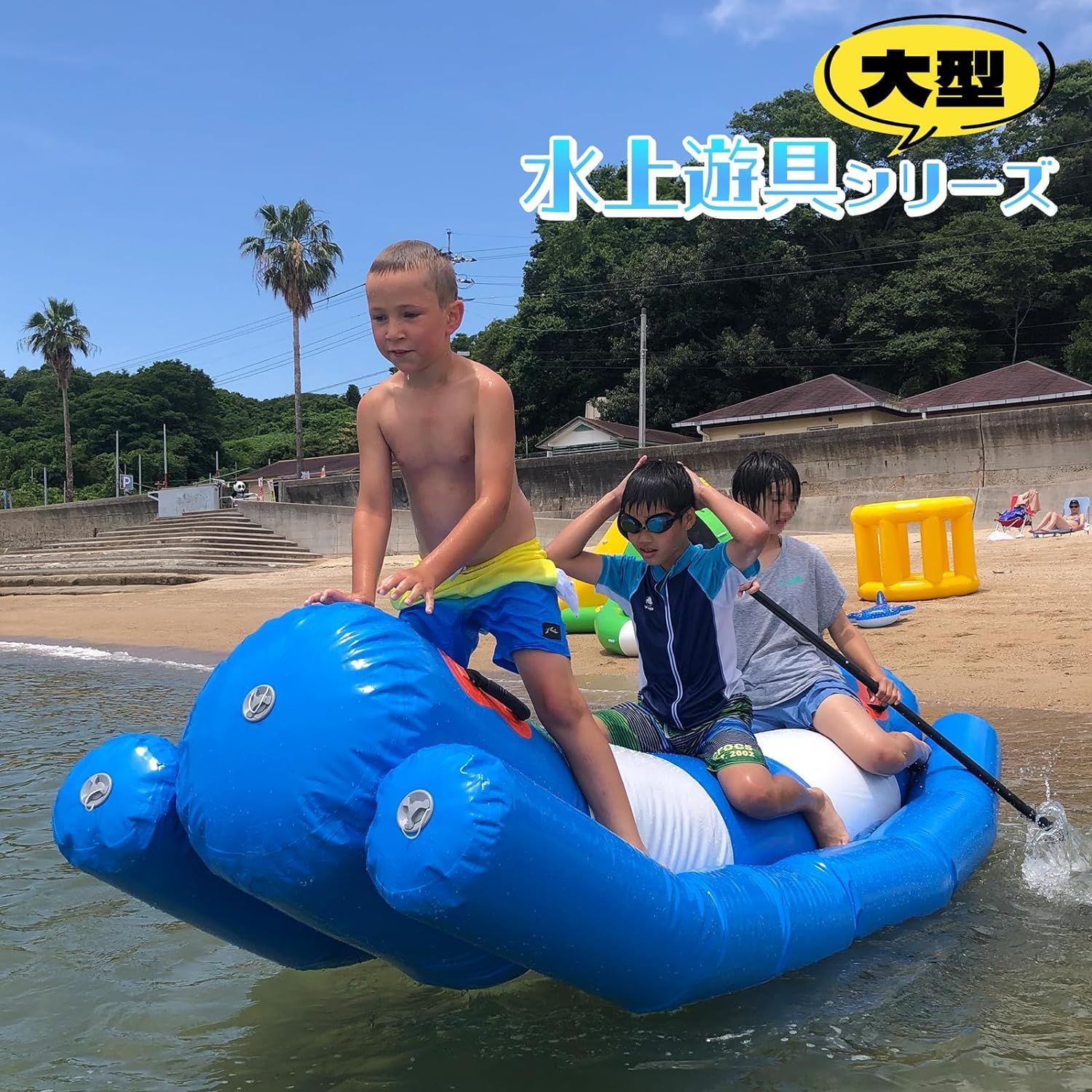 ビーチ 水遊び