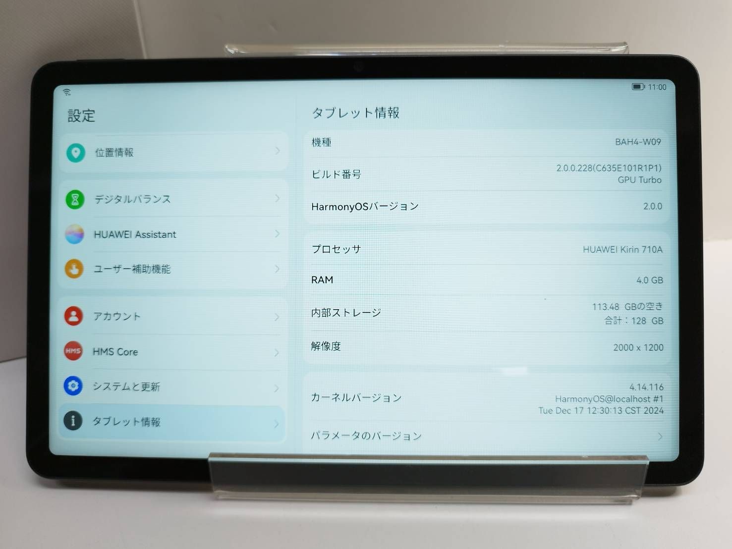 HUAWEI MatePad 10.4