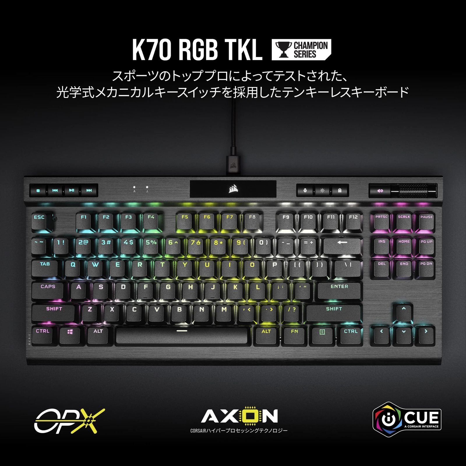 CORSAIR K70 RGB TKL 日本語配列 ゲーミングキーボード K70 TKL RGB