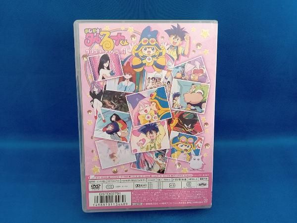 まじかる☆タルるートくん DVD-COLLECTION VOL.3〈6枚組〉 まじかる☆タルるートくん DVD-COLLECTION VOL.3〈6枚組〉 まじかる☆タル
