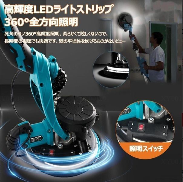 1250W 800-1800RPM5段階変速