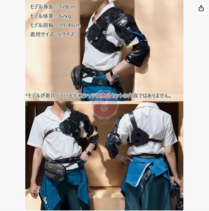 コスプレ衣装 浅羽悠真 コスチュームセット ゼンゼロ おしゃれ
