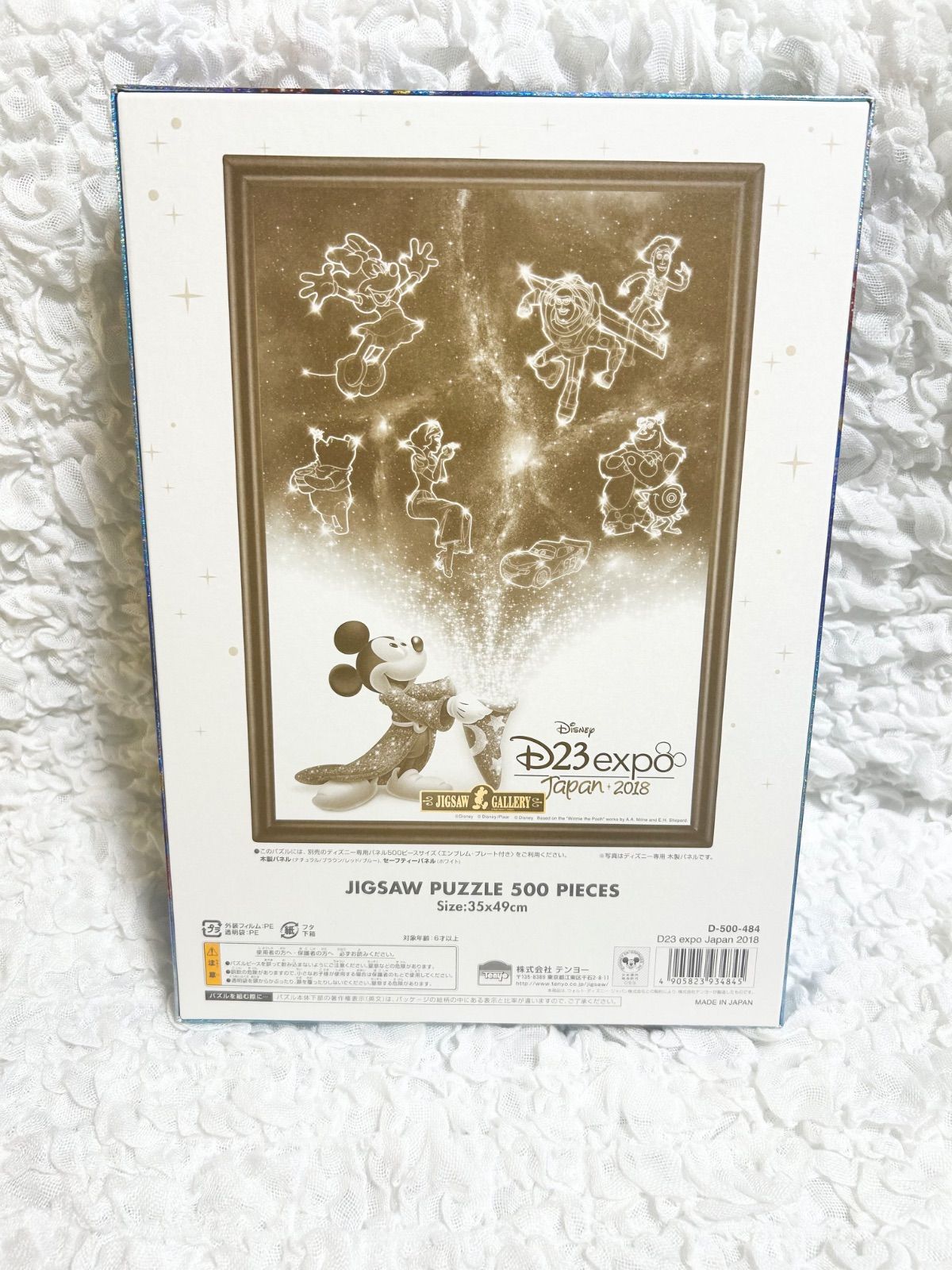 内袋未開封】 D23expo japan 2018 限定 ジグソーパズル 500ピース