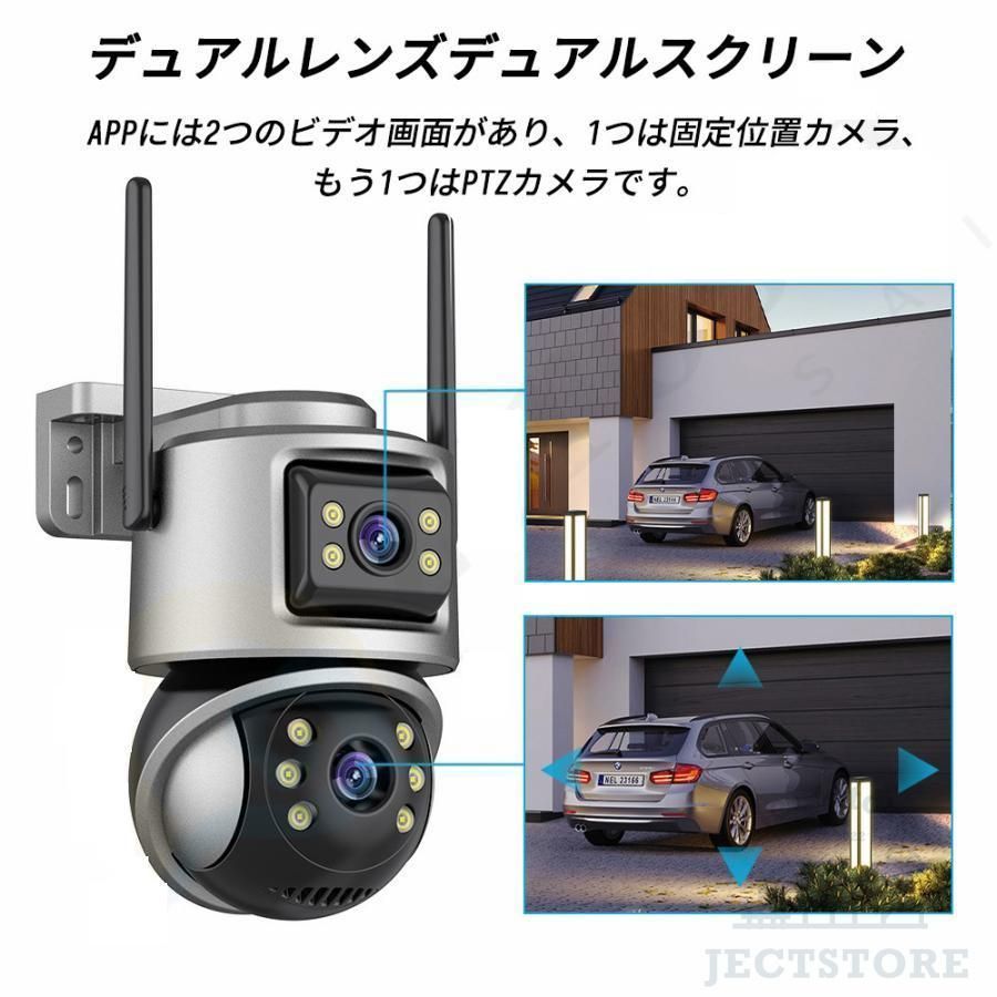 新品・未使用】防犯カメラ 屋外 家庭用 wifi 4K 800万画素 屋外