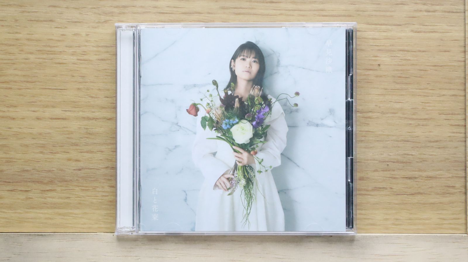 国内盤CD☆早見沙織/Saori Hayami□ 白と花束 【1000827906