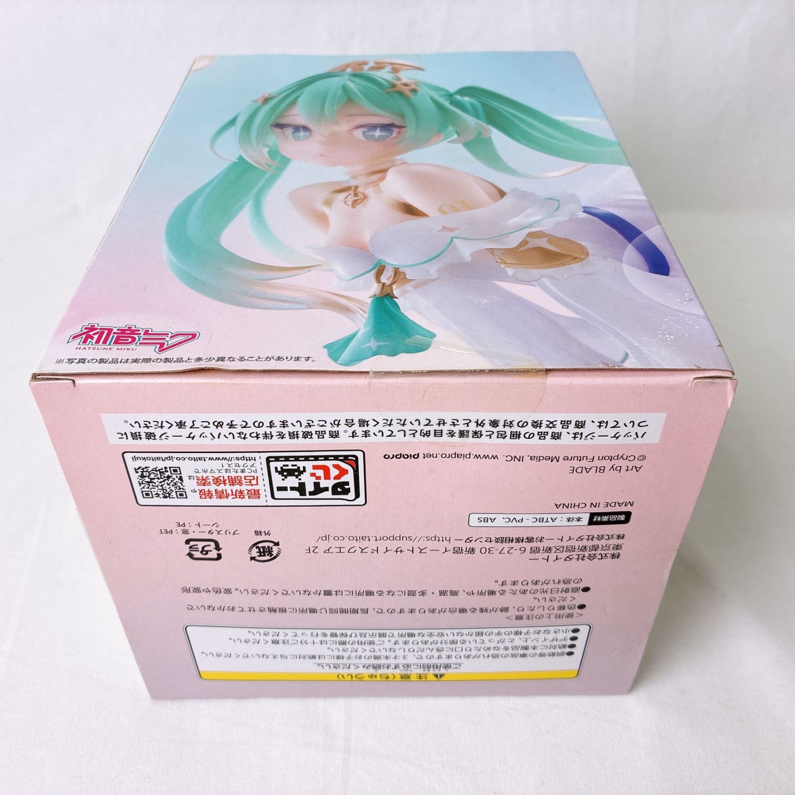 39の日 2nd season LH賞スケールフィギュア 初音ミク 「タイトーくじ