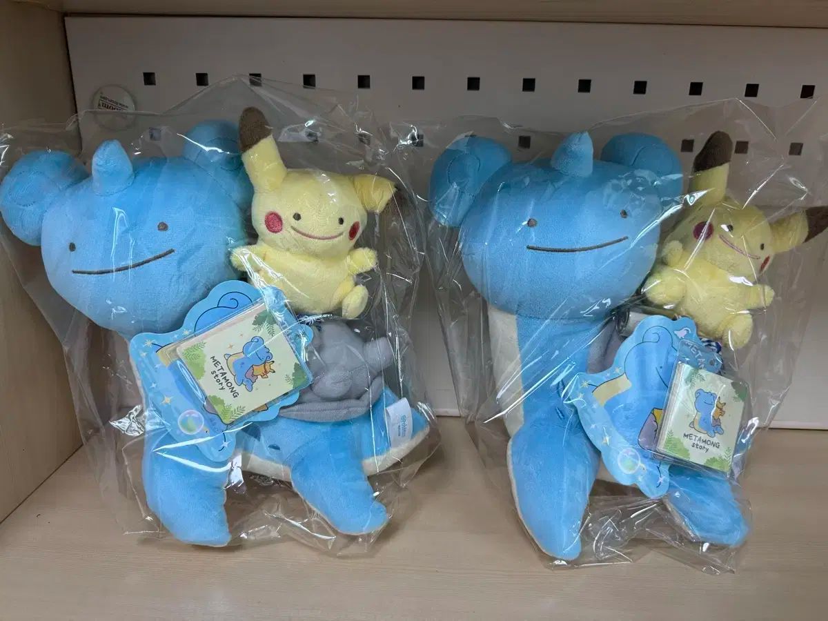 ラプラス ＆ メタモン ぬいぐるみ 3点セット ポケモン ラプラス ＆ メタモン ぬいぐるみ 3点セット ポケモン ラプラス