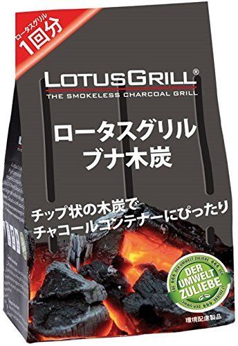 LotusGrill ハーフェレ ジャパン ロータスグリル レギュラーサイズ 炭付 USB対応 オレンジ オレンジ レギュラー OLIVEOS_COM_TR