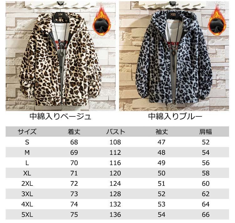 DANCEWITHDRAGON 中綿 ボア ジップ ジャケット レオパード 柄 レオパードジャケット ボアジャケット ヒョウ柄 ボア ブルゾン