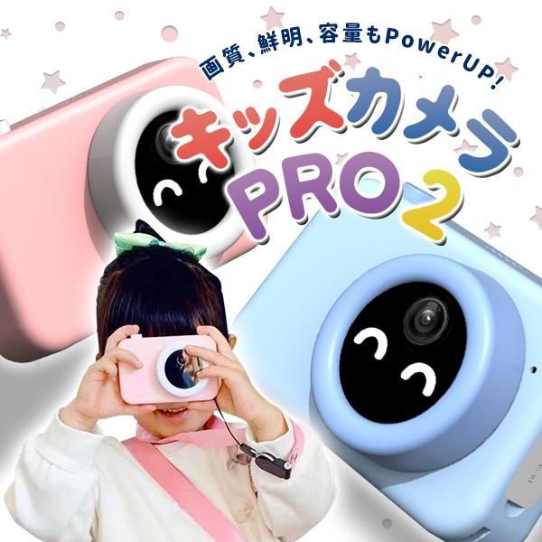 祝い 新学期