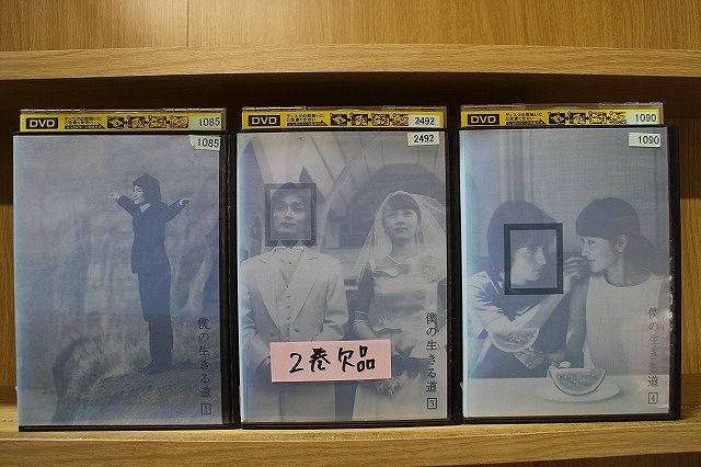 DVD 僕の生きる道 1～4巻(2巻欠品) 計3本set 草なぎ剛 矢田