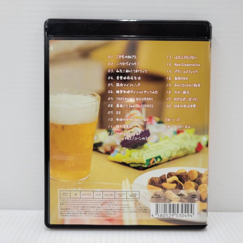 中古品】 打首獄門同好会 極至十五ツアーファイナル 無観客ワンマン