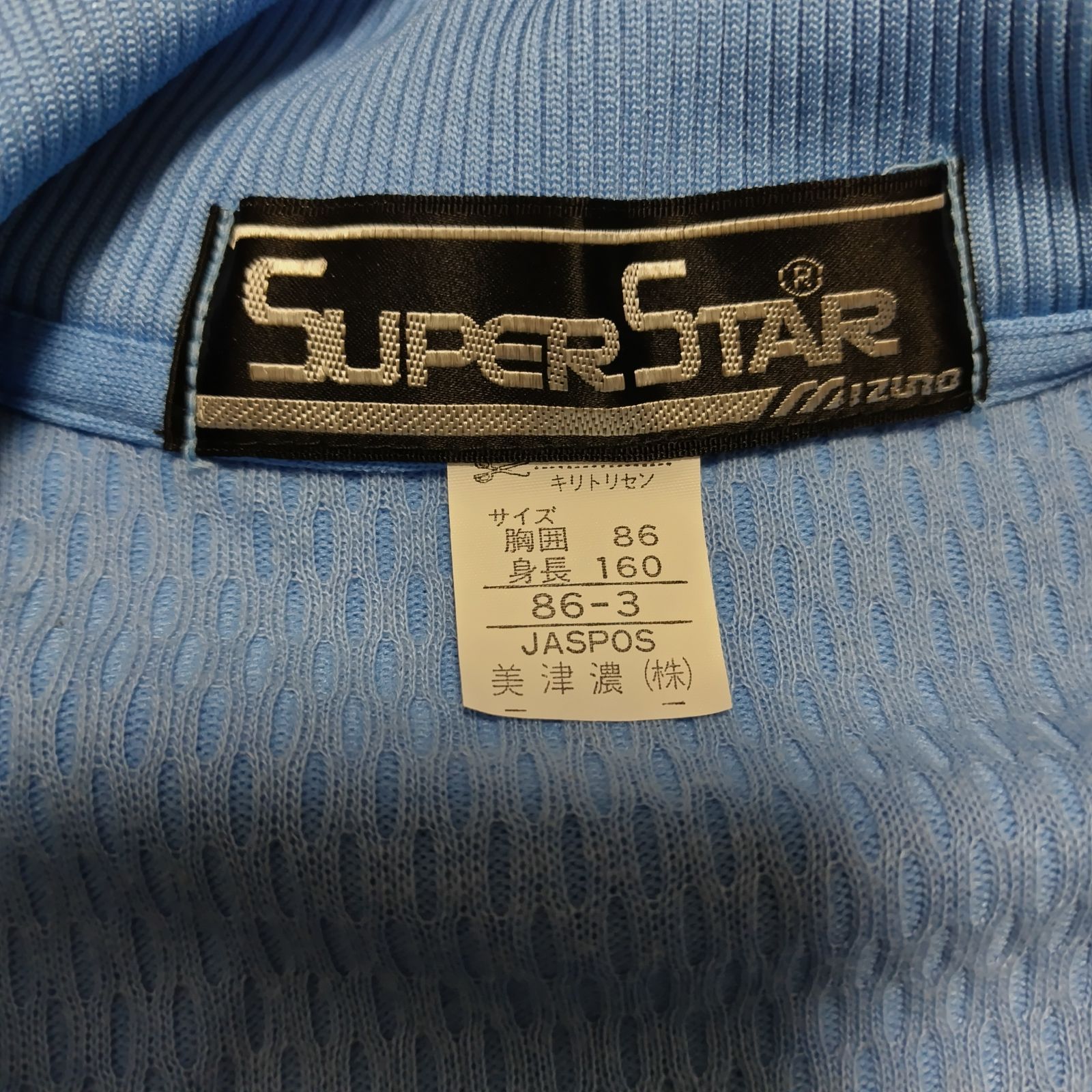 【MIZUNO】美品希少70s美津濃タグヴィンテージトラックジャケット水色良配色 MIZUNO】希少70s~美津濃タグ・レトロトラックジャケット レッド