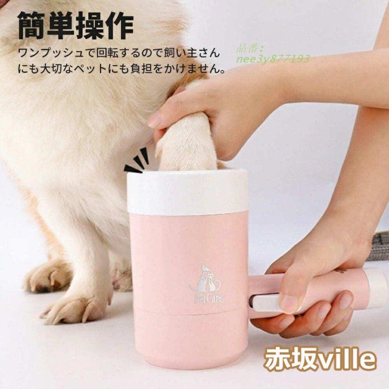 足クリーナー