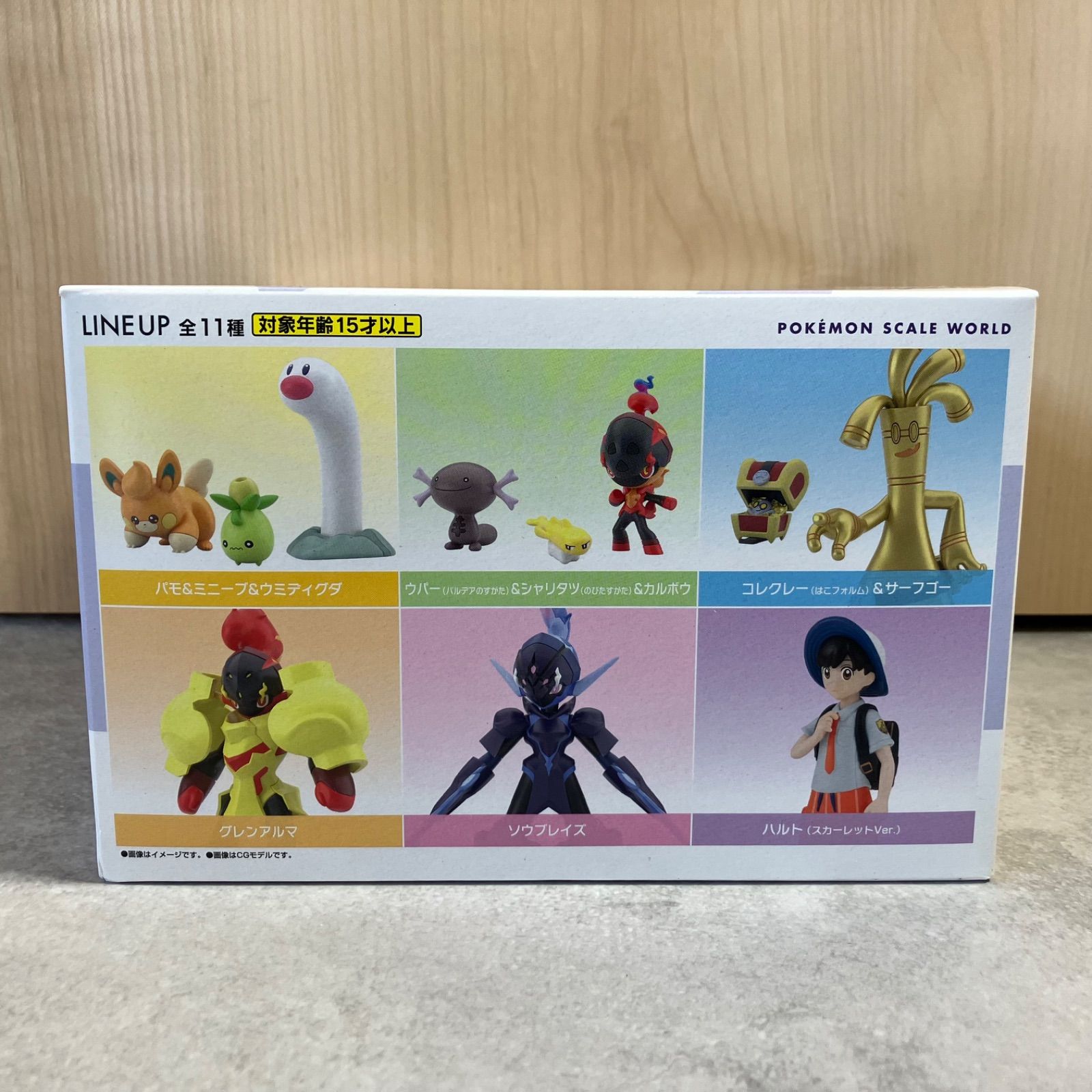 ポケモン ワールドマーケット フィギュア dショッピング |ポケットモンスター ポケモン モンコレ MS-16