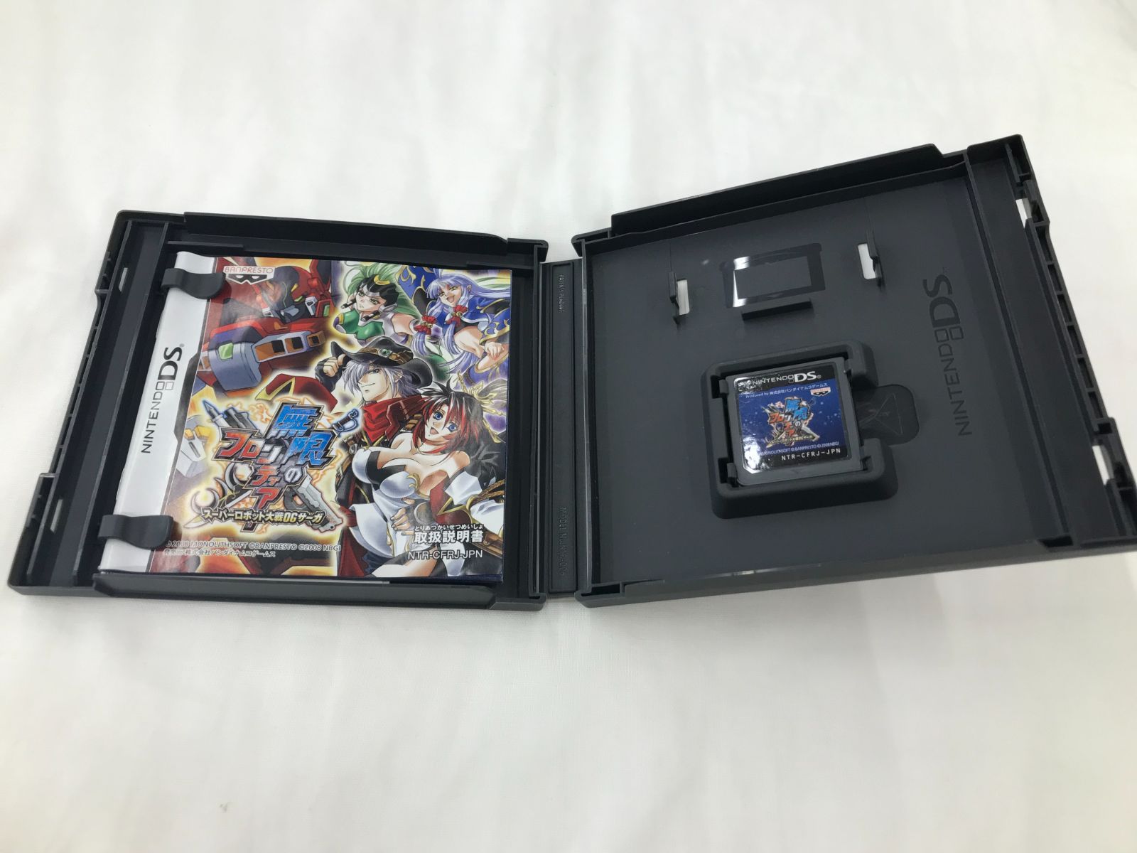 任天堂DS 無限のフロンティア 2点セット 無限のフロンティア DSソフト