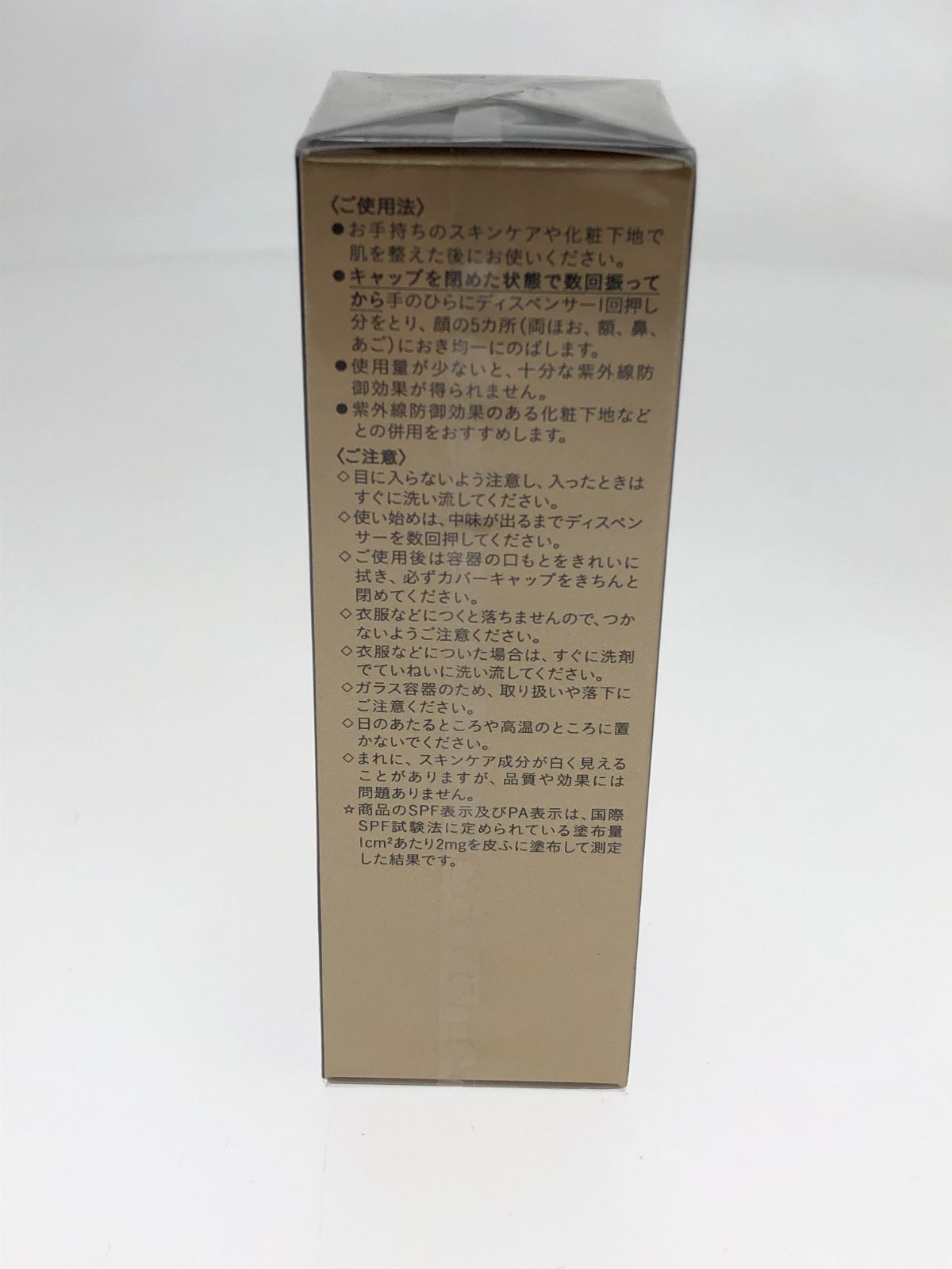 ナチュレル