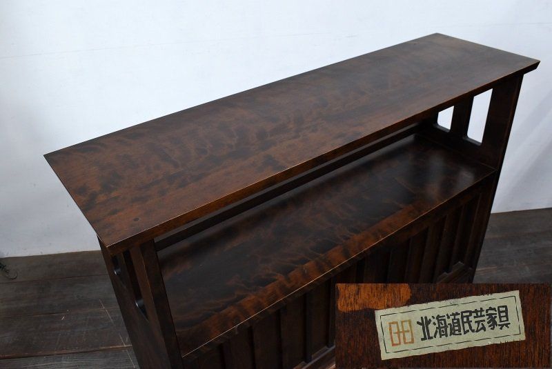 蔵C9063】北海道民芸家具 茶棚 サイドボード 飾棚 - メルカリ