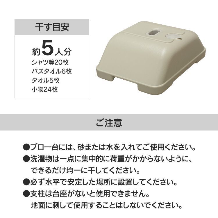 4本セット