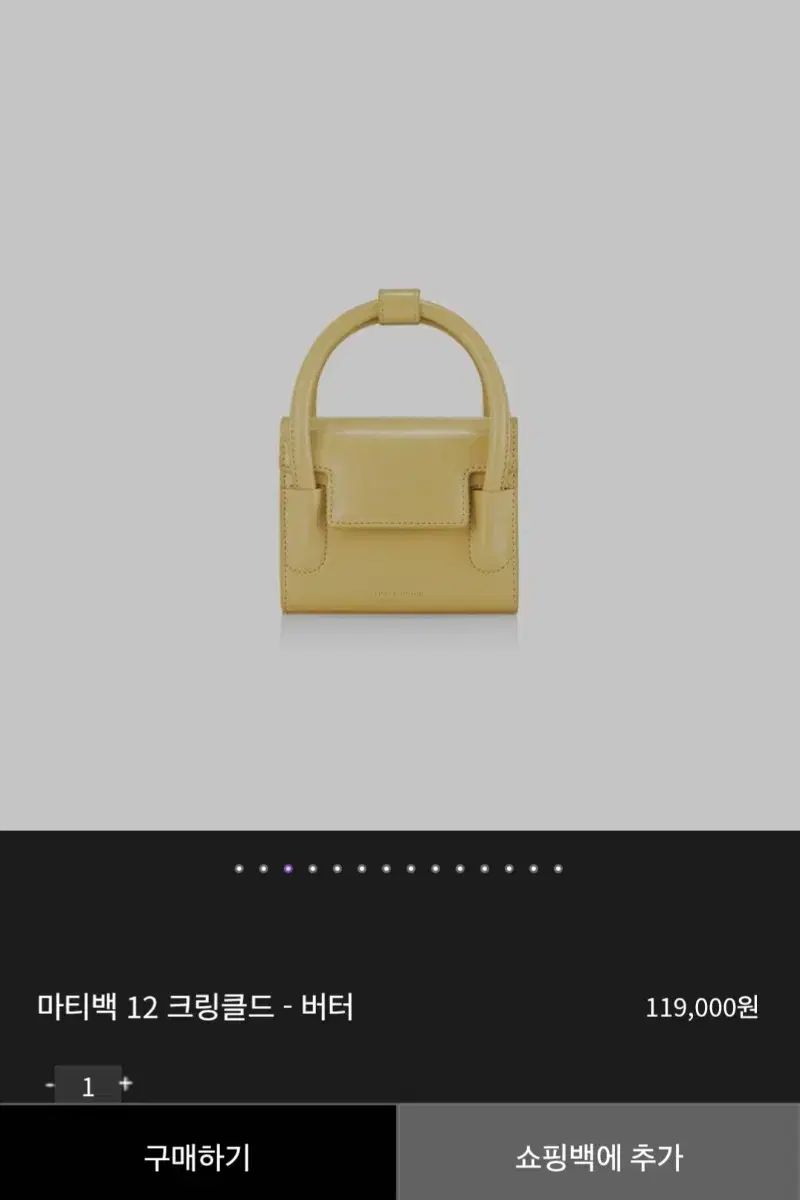 FIND KAPOOR ファインドカプア マティバッグ 12 バター