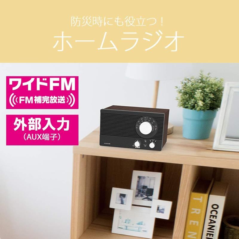 コイズミ ホームラジオ AM/FM ワイドFM対応 大型ダイヤル 木目 SAD-7223/M 1 - メルカリ